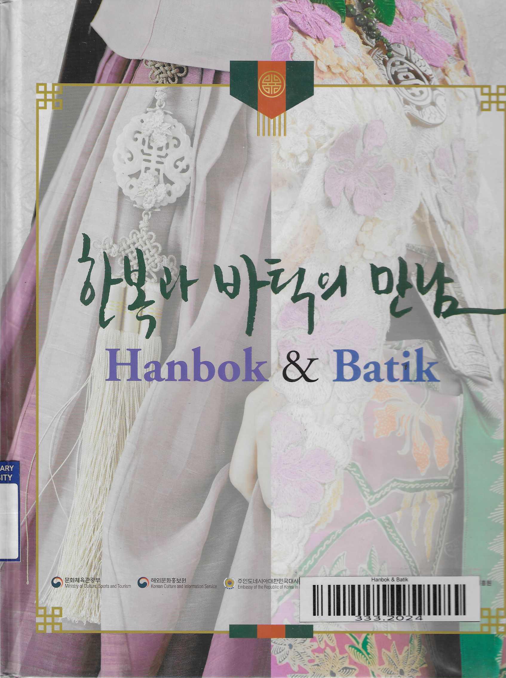 Hanbok & Batik