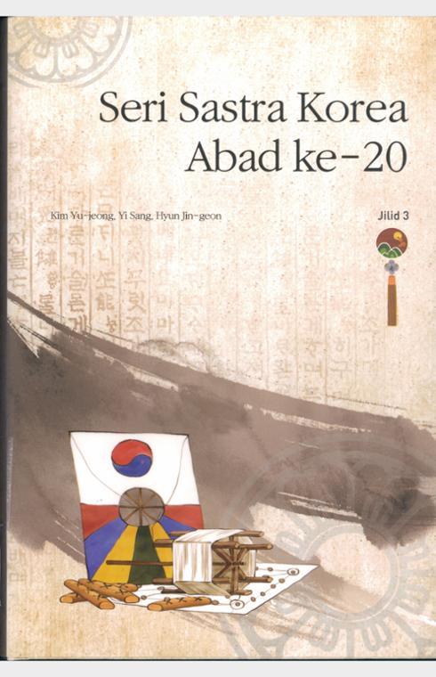 Seri Sastra Korea Abad ke-20 Jilid 3