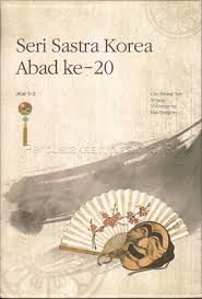 Seri Sastra Korea Abad ke-20 Jilid 1