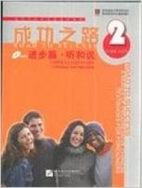 Road to success : 2 upper elementary listening and speaking (mp3) a series of progressive Chinese textbooks for foreigners