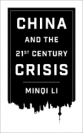 China and the 21st century crisis