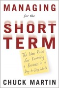 Managing For The Short Term
