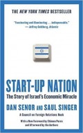 Start Up Nation The Story of Israel's Economic Miracle