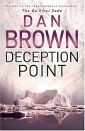 Deception Point