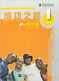 Road to success : 1 elementary (mp3) a series of progressive Chinese textbooks for foreigners