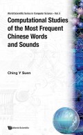 Computational Studies of Most Frequent Chinese Words and Sounds : World Scientific Series in Computer Science Vol.3