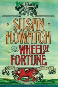The Wheel Of Fortune
