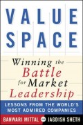 Value Space : Winning the Battle for Market Leadership