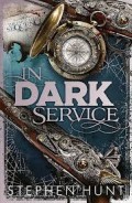 In Dark Service
