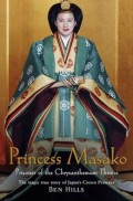 Princess Masako