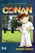 Detektif Conan 94