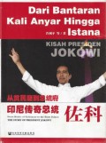 Dari Bantaran Kali Anyar Hingga Istana: Kisah Presiden Jokowi