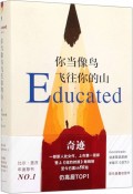 Educated
