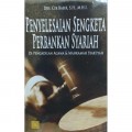 Penyelesaian Sengketa Perbankan Syariah di Pengadilan Agama & Mahkamah Syariah