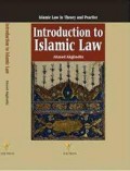 Introduction to Islamic Law