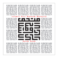 Islamic Arts Museum Malaysia Guide Book