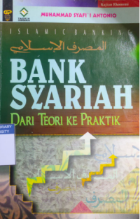 Bank Syariah dari Teori ke Praktik