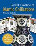 The Timeline of Islamic civillisations