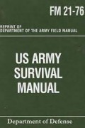 US Army Survival Manual