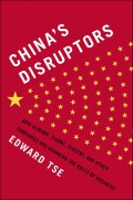 China's Disruptors