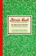 Dorrie's Book