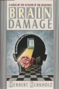 Brain Damage