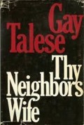 Thy Neighbors Wife