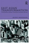 East Asian Transformation : On the political economy 0f dynamist, governance and crisis