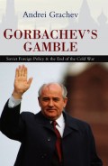 Gorbachev's Gamble : Soviet Foreign Policy & the End of the Cold War