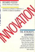 Innovations