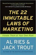 The 22 Immutable Laws of Marketing