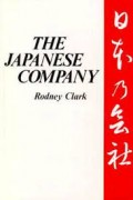 The Japanese Company