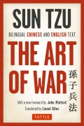 The Art of War