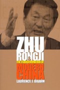 Zhu Rongji & The Transformation Modern China